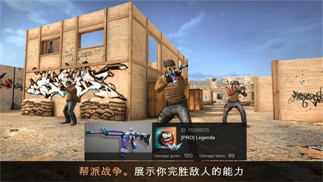 Standoff 2无限金币版