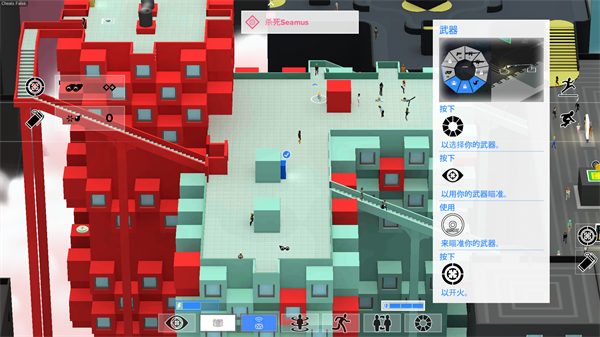 东京42游戏破解版