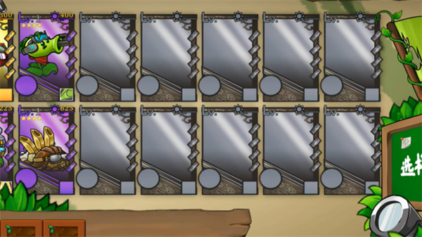 植物大战僵尸诸神版手机版