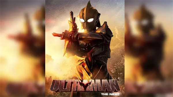 奈克瑟斯奥特曼默示录游戏手机版