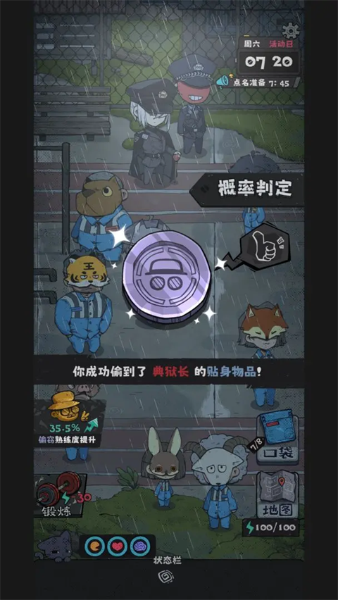 抽卡监狱2破解版