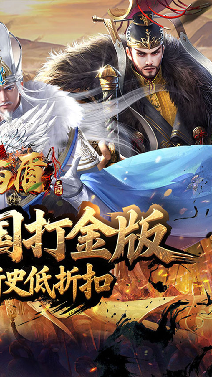 剑与盾0.05折打金畅玩版