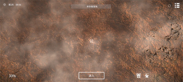 死亡荒地生存联机版