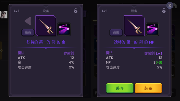 高塔和剑客内置菜单