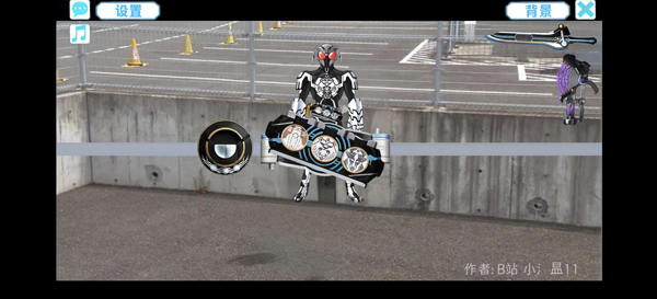 假面骑士欧兹变身模拟器最新版本