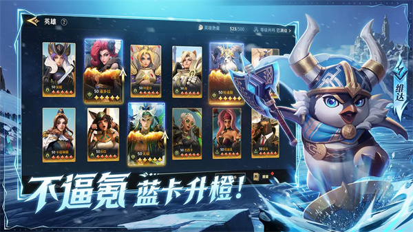 荒野国度国际服