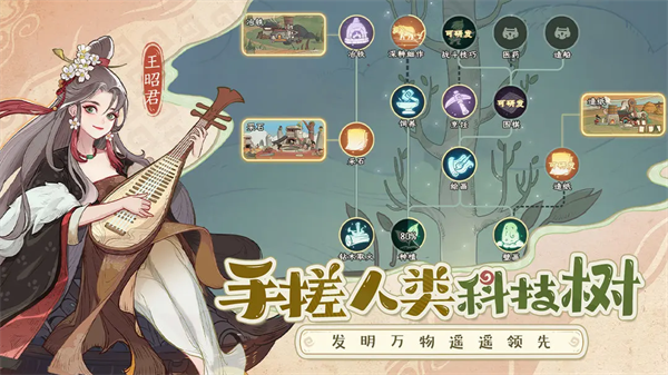 时光大爆炸九游版