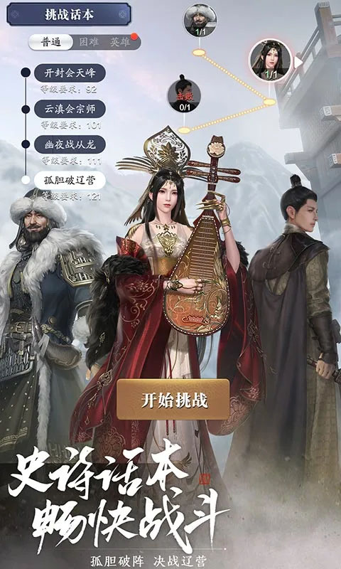 天涯明月刀云游戏最新版