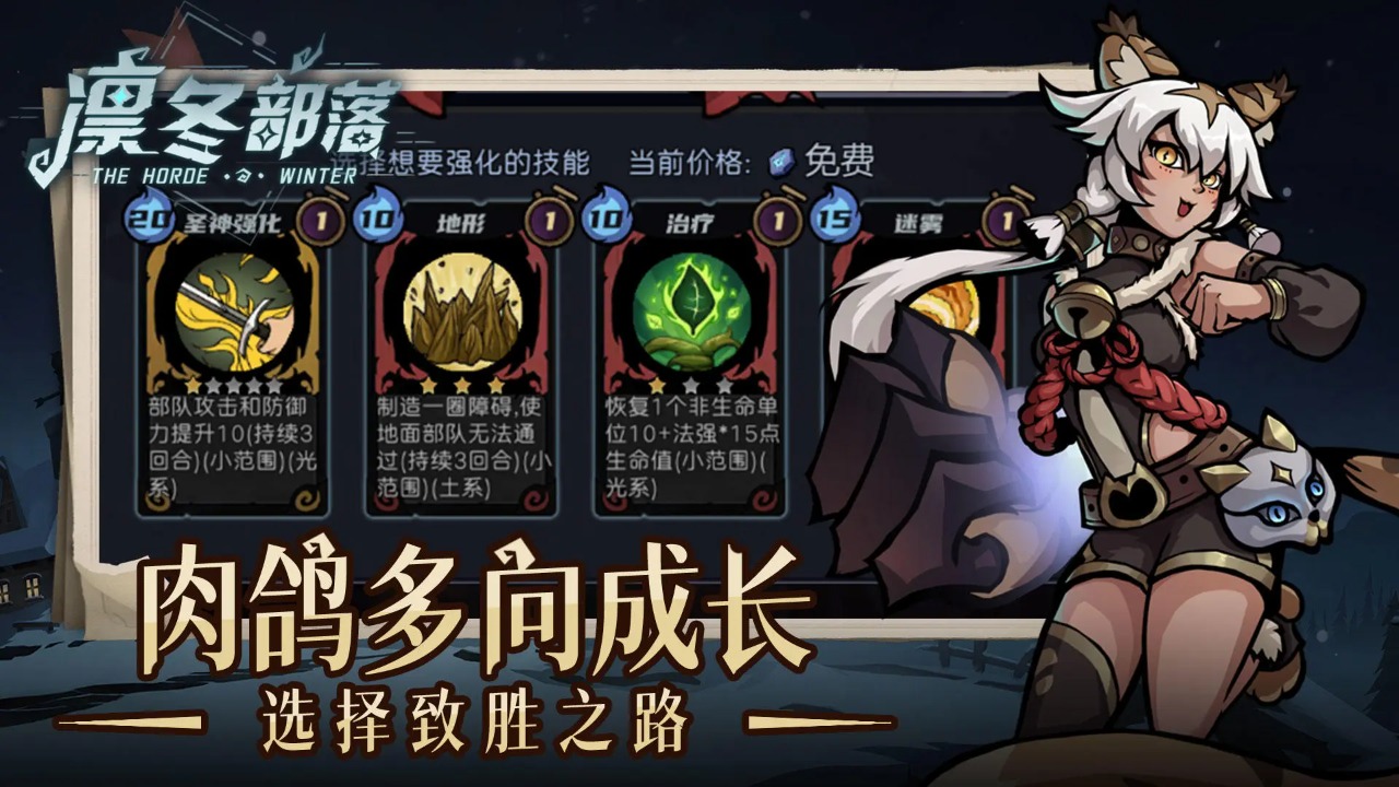 自由之光官方版