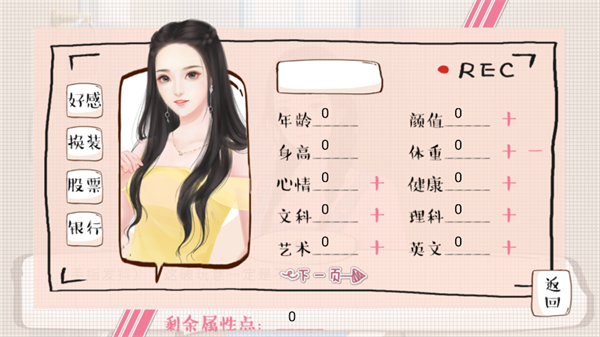 婚姻有点甜金手指完结清软2026