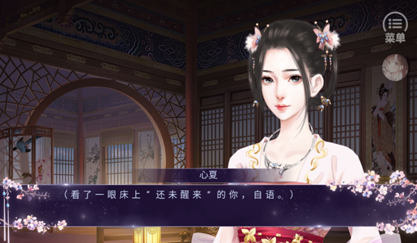 诸天山河图破解版