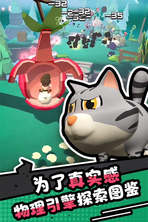 愤怒的小鸡之冲天炮九游渠道服