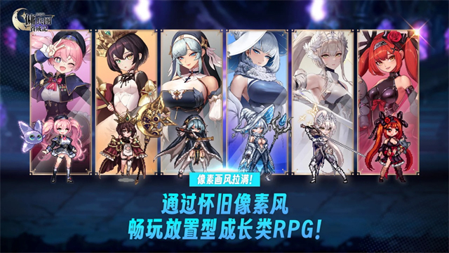 异世界佣兵团养成记官方版