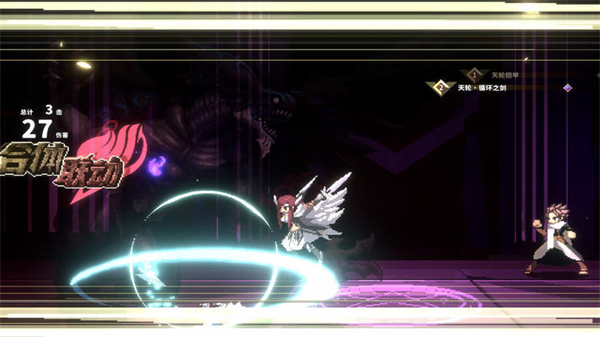 妖精的尾巴地下迷城游戏手机版