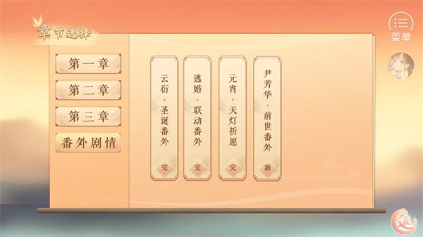 丑女的后宫法则清软修改版