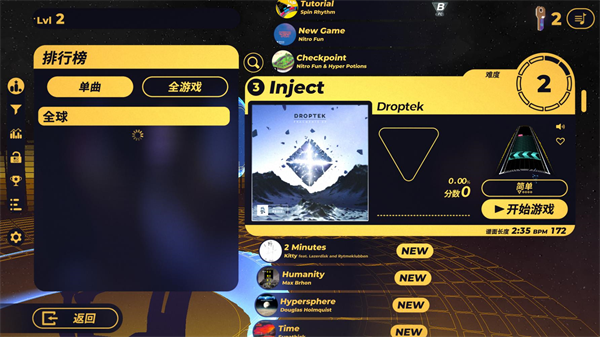 旋转节奏XD游戏手机版