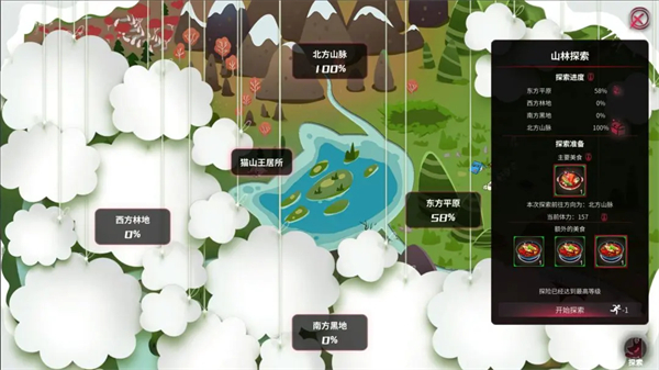 犹格索托斯的庭院手机版