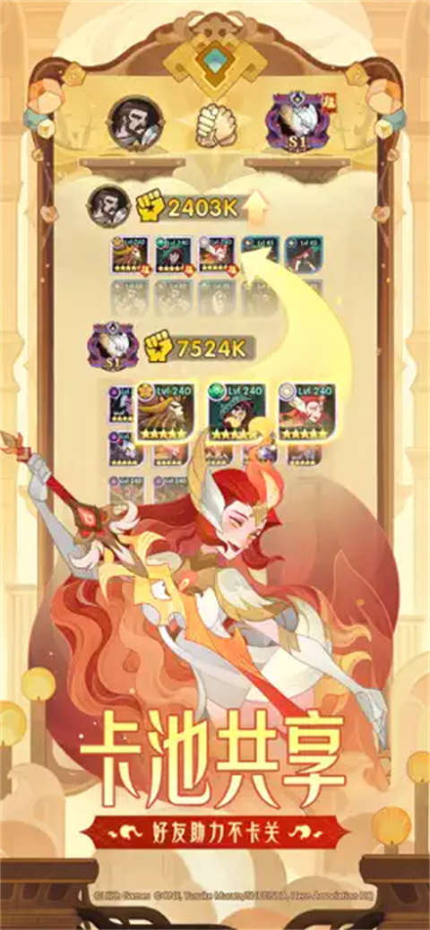 剑与远征国际服官方正版