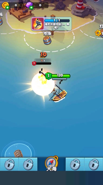 海盗突袭中文无限金币破解版