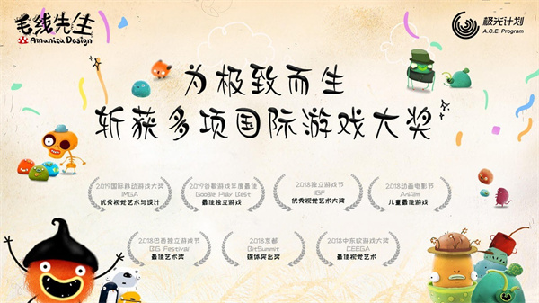 毛线先生手机版