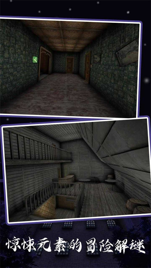 恐怖奶奶5苏醒时刻中文版