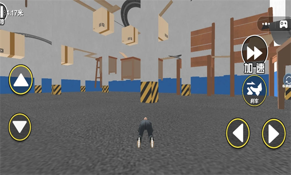 Get To Work手机版