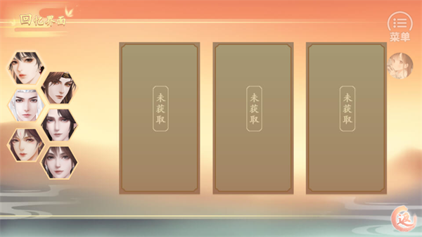 丑女的后宫法则清软修改版