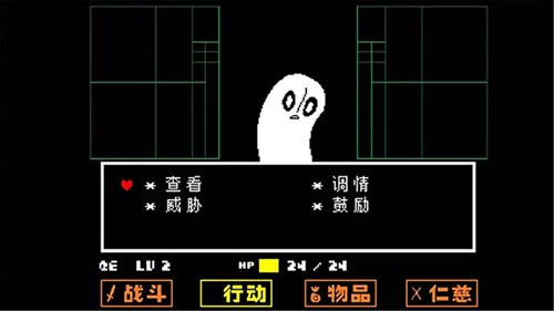 OverSaveTale手游官方正版