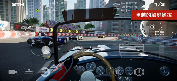 超级房车赛传奇豪华版