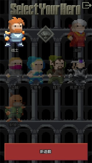 混合的像素地下城汉化版