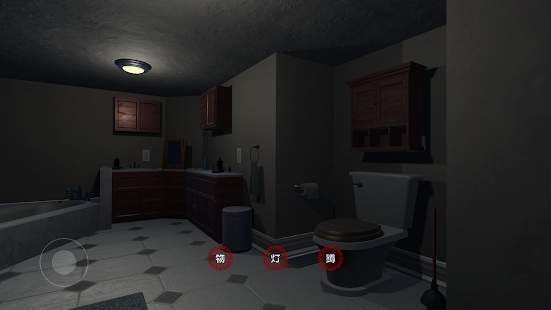 怪奇档案安卓版