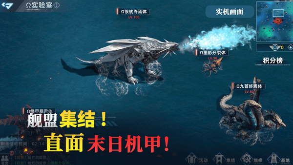 大洋守护者手游