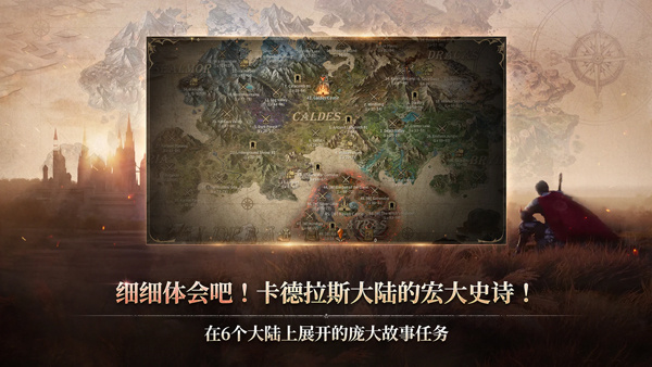 ROM黄金时代国际服