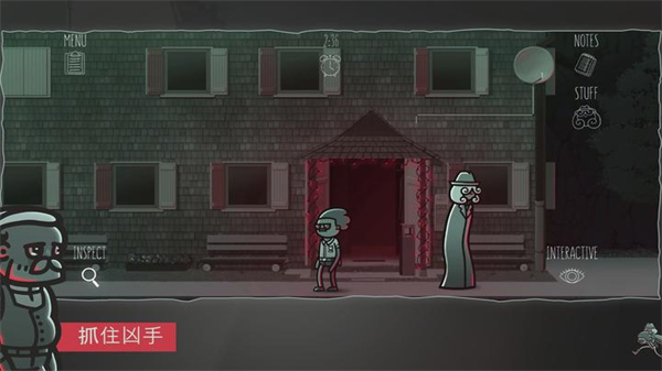 心灵警探游戏手机版