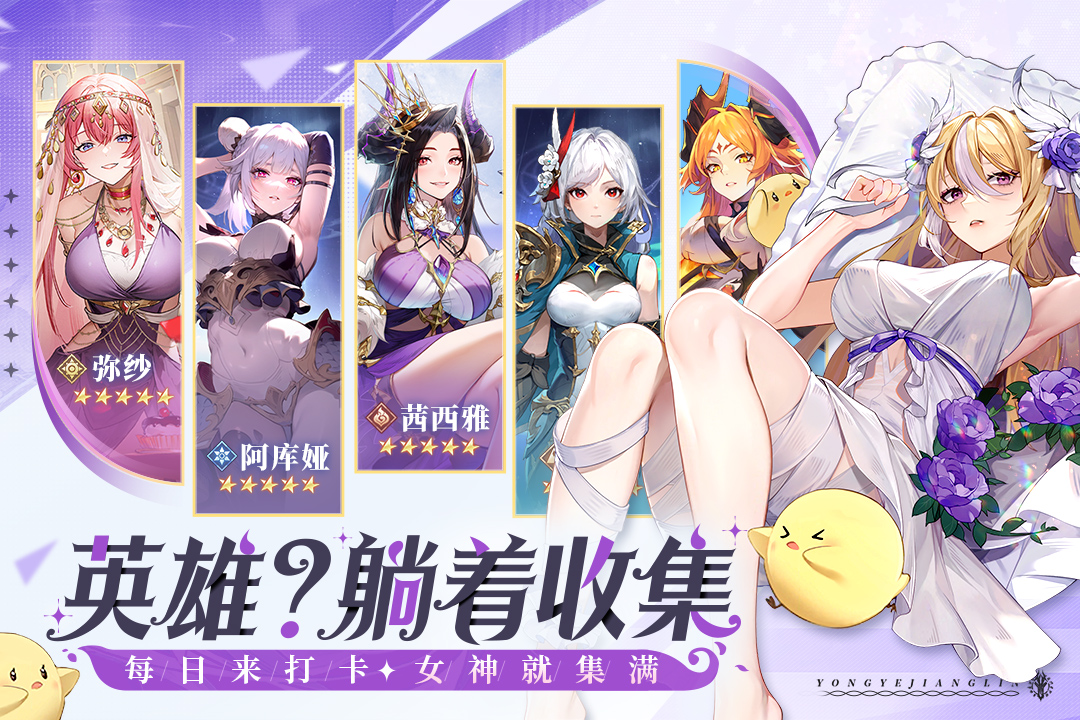 永夜降临复苏2025最新版