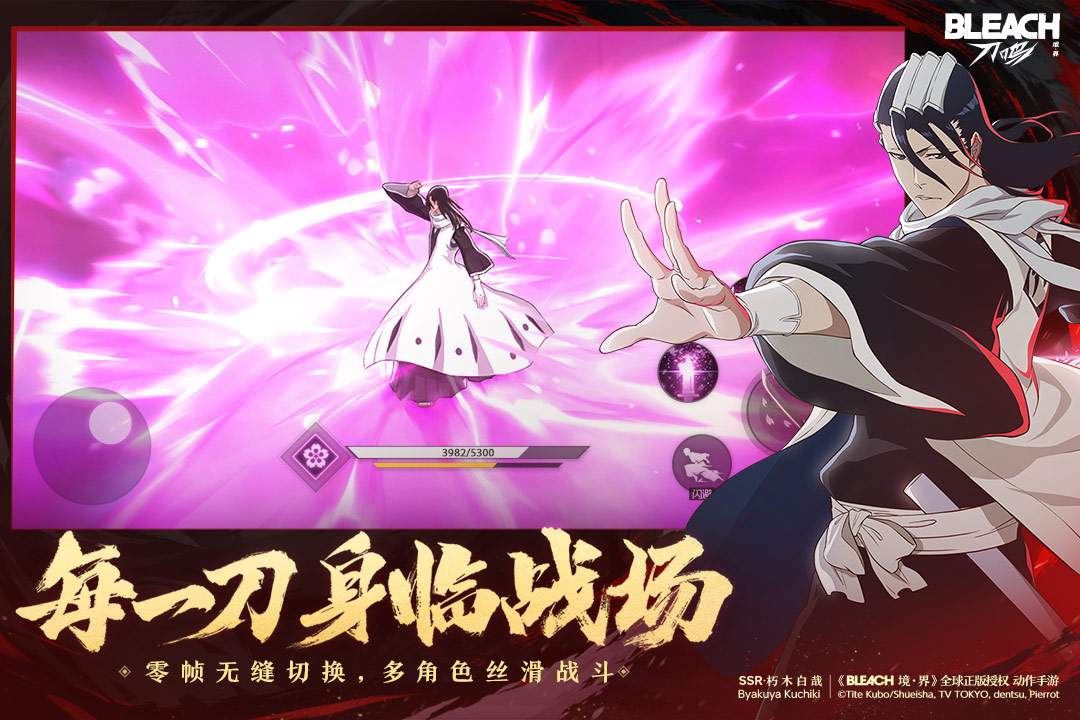 境界刀鸣哔哩哔哩版