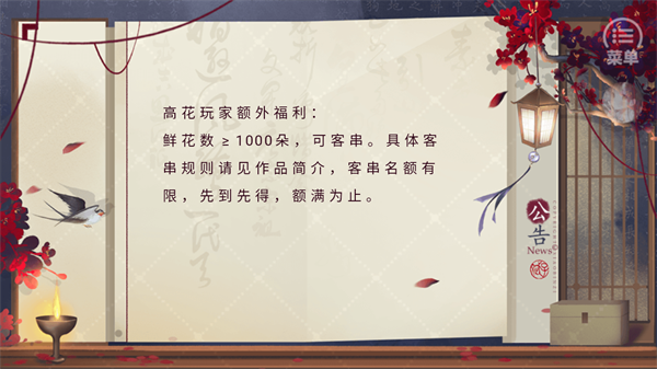 巅峰之路清软破解版2026