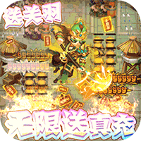 守卫主公安卓版