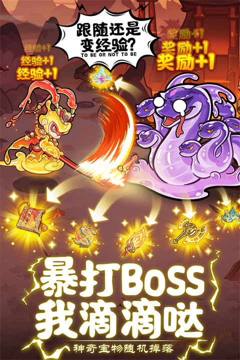 软泥星球手游官方版