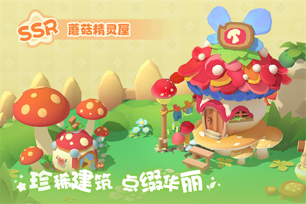 珍珠海大冒险无限体力版