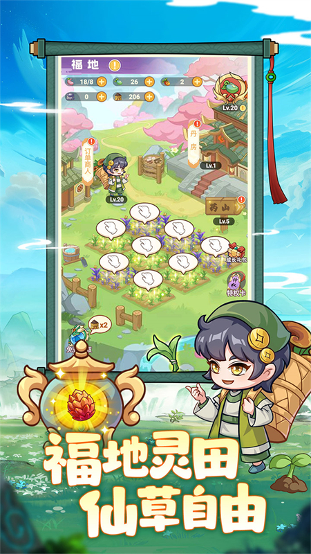 超能力冲刺九游版