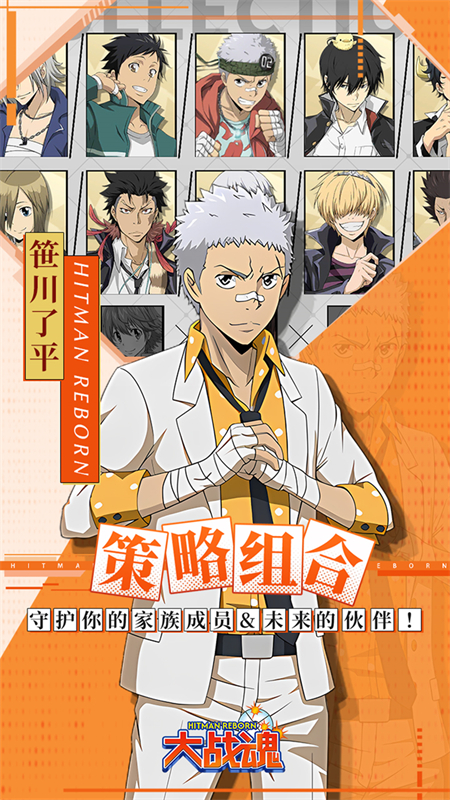 大战魂(0.1折家庭教师)