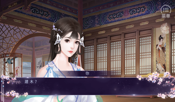 诸天山河图破解版