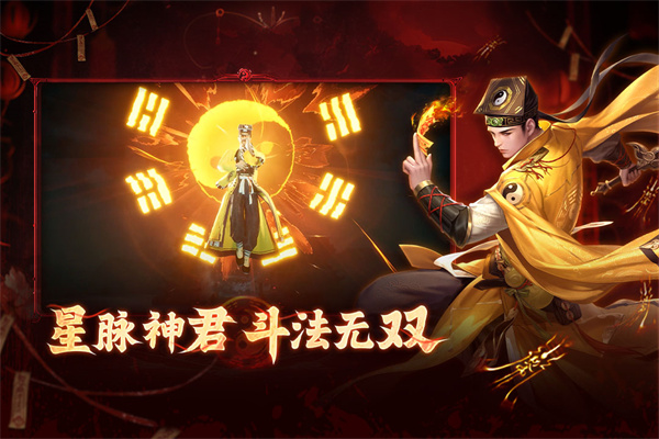 洪荒仙韵手游官方版