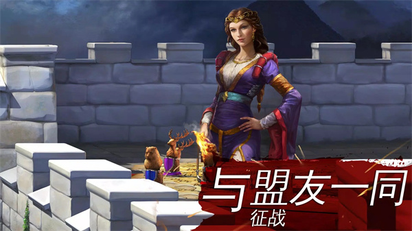 帝国霸略官方版