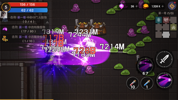 高塔和剑客内置菜单