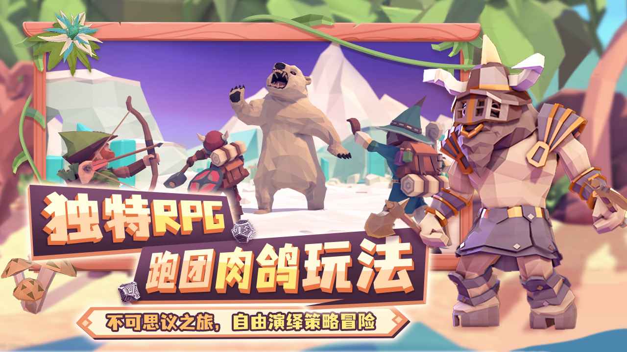 为了吾王破解版