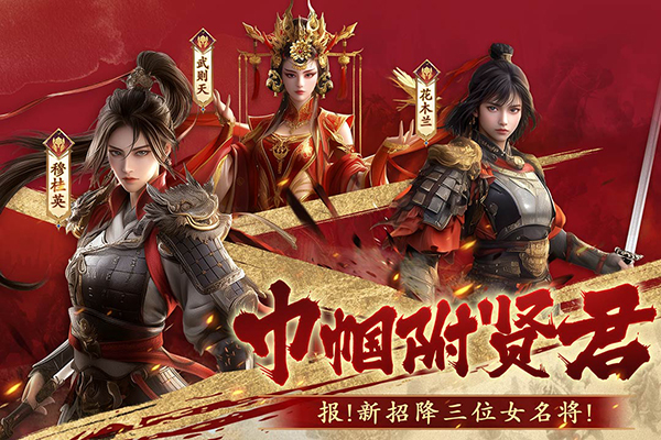 荣耀文明手游折扣服