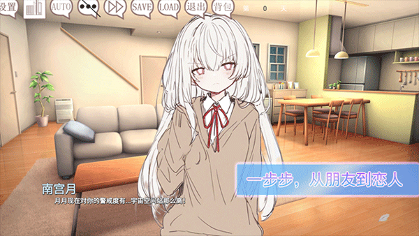 阿凉的幸运日中文版