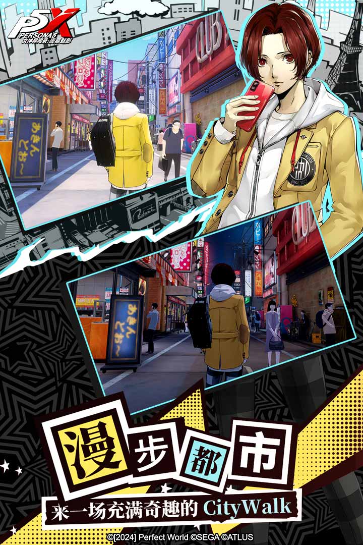 女神异闻录夜幕魅影台服